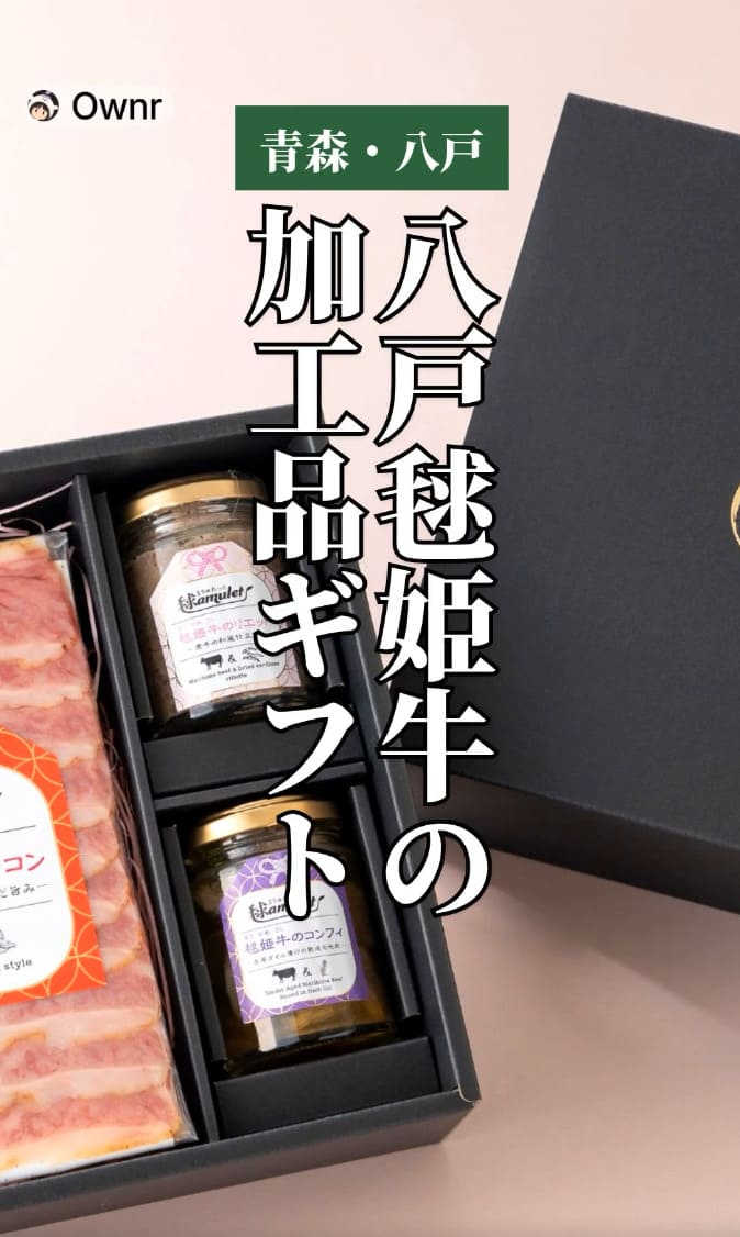 毬amulet（まりゅれっと）が特産品コンクールで受賞のポスター